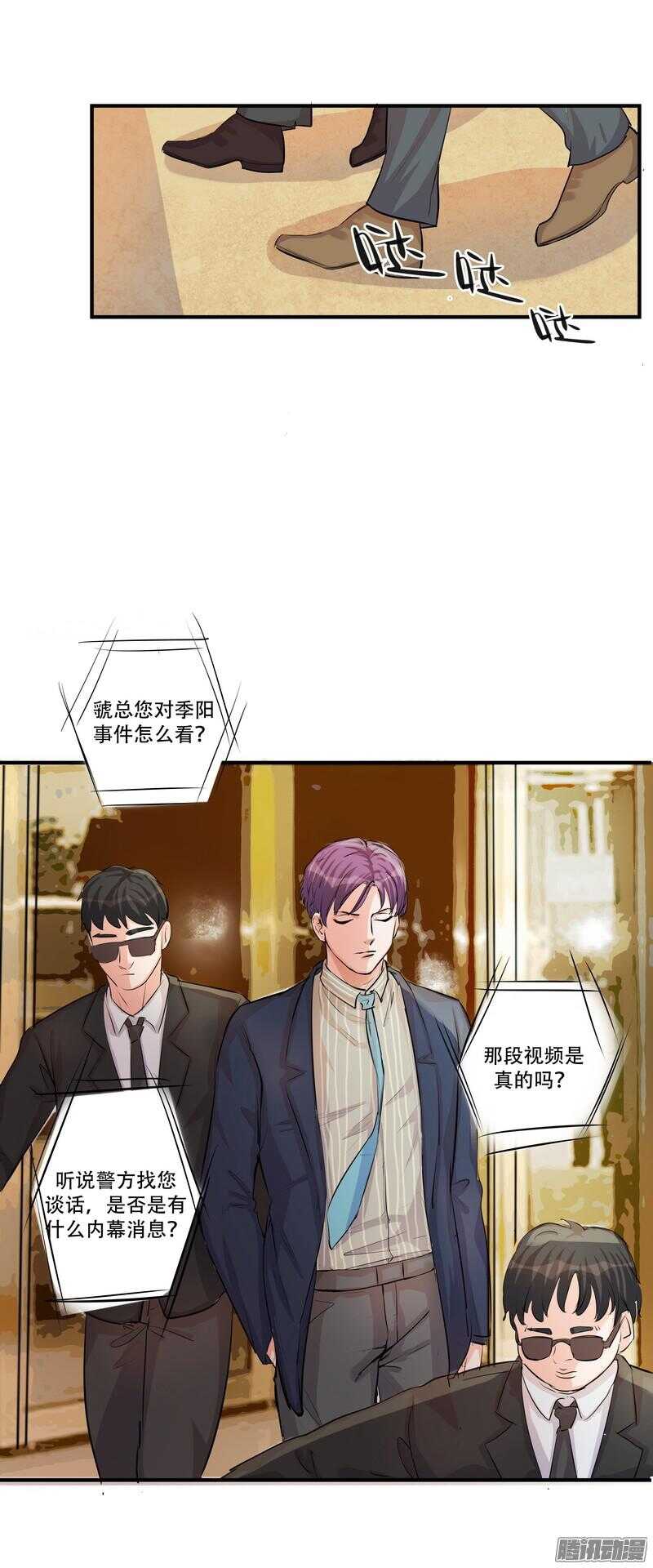 第二十二话：自杀0