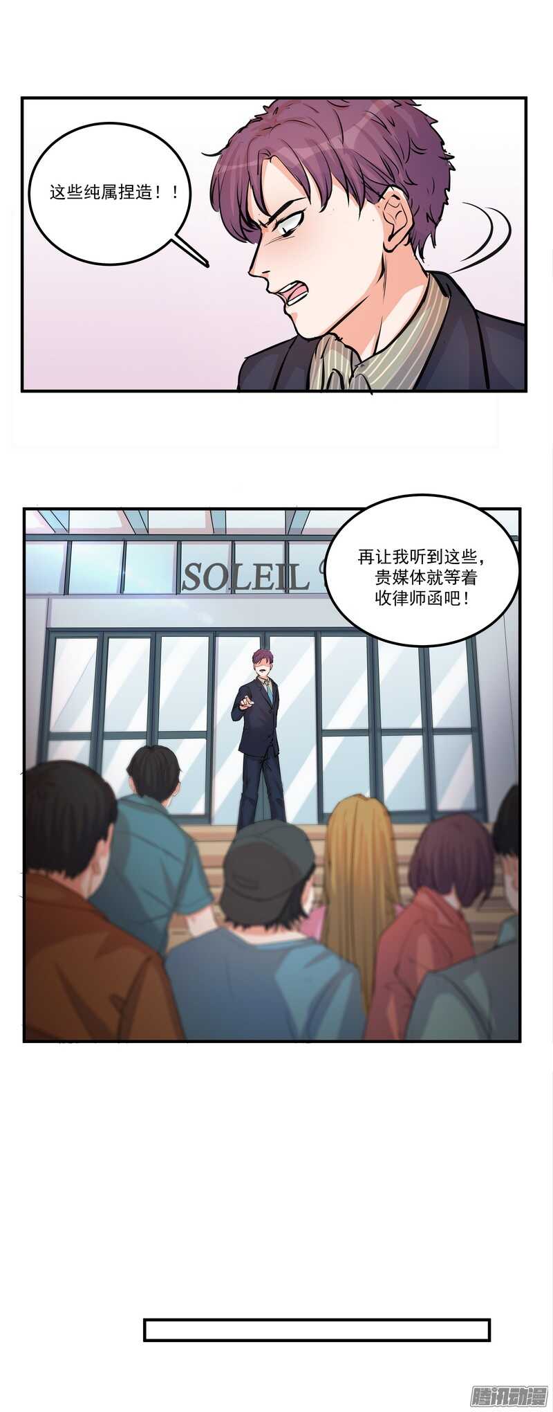 第二十二话：自杀14