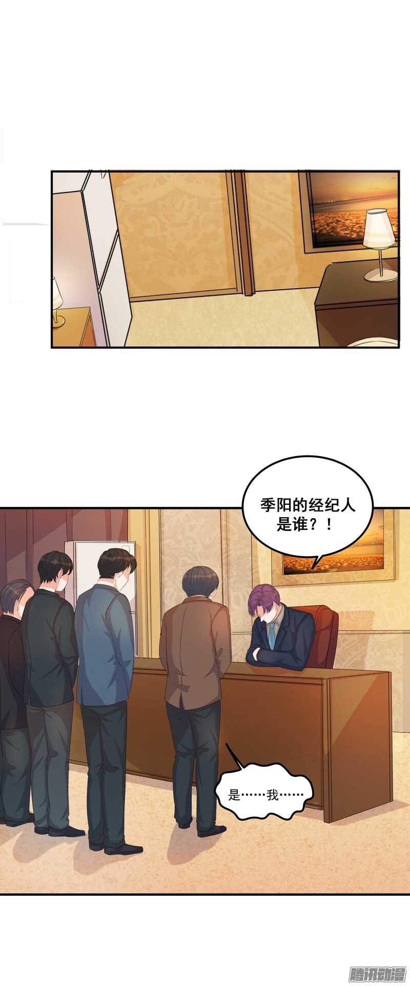 第二十二话：自杀15