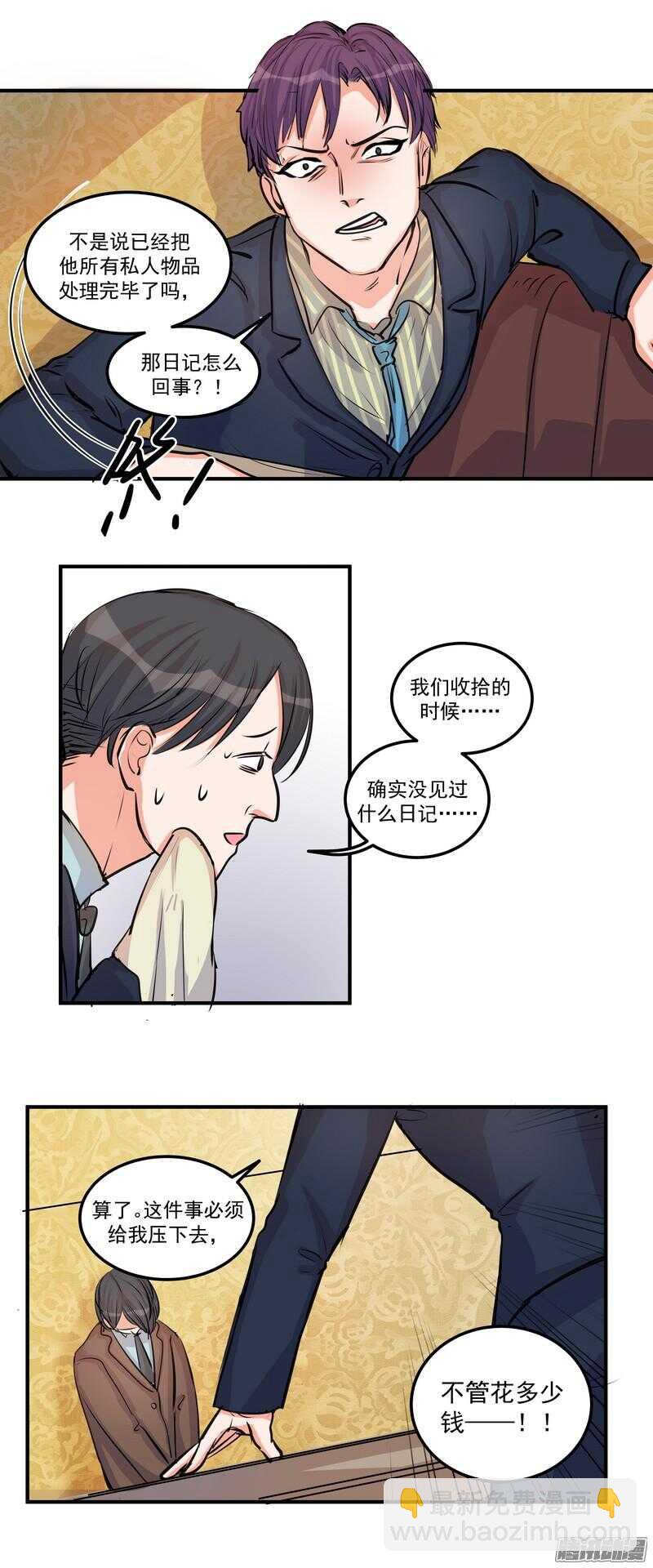第二十二话：自杀16