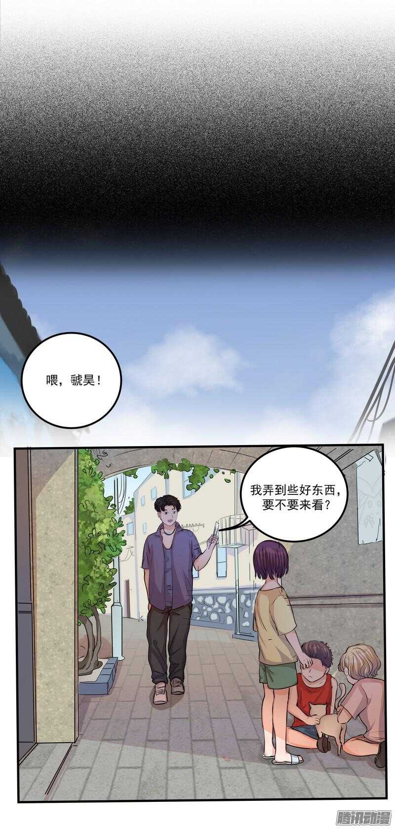 第二十二话：自杀18