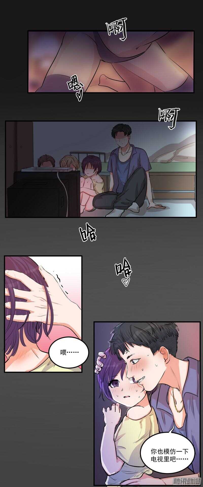 第二十二话：自杀20