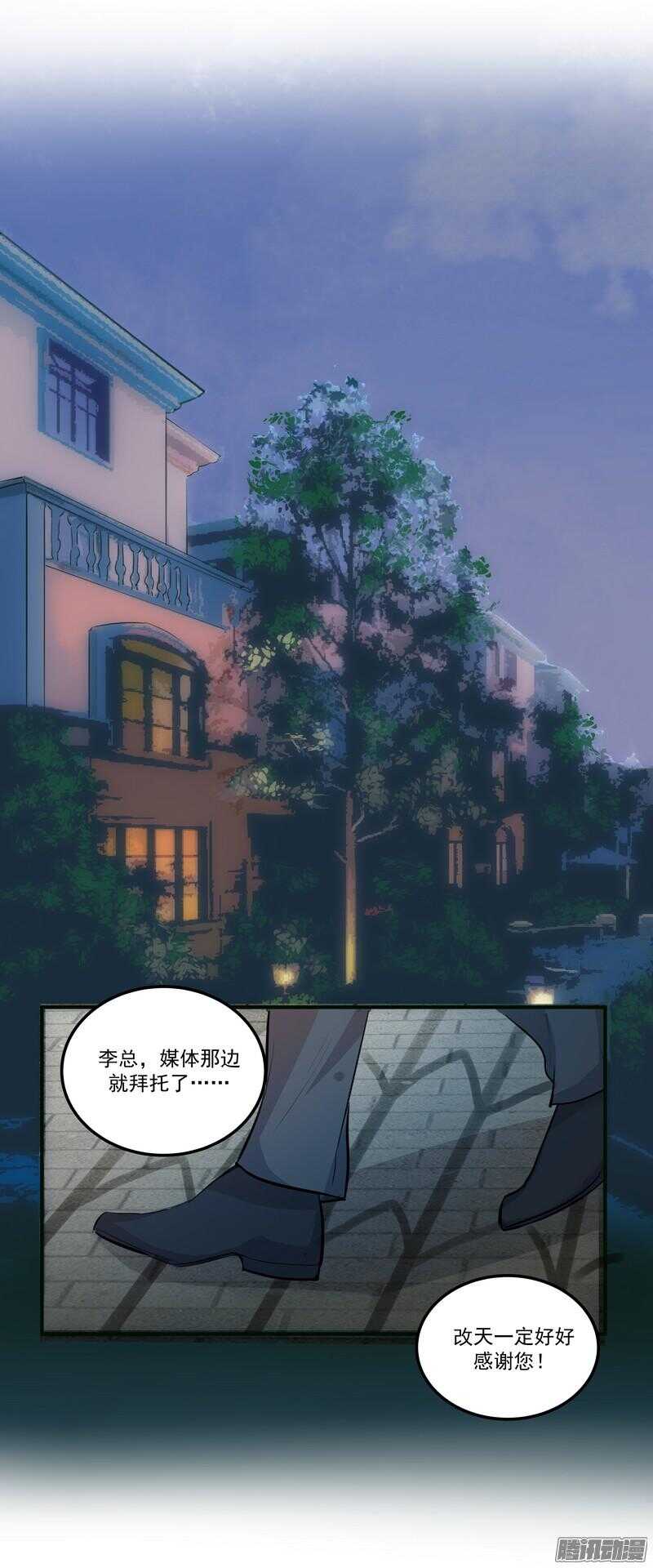 第二十二话：自杀23