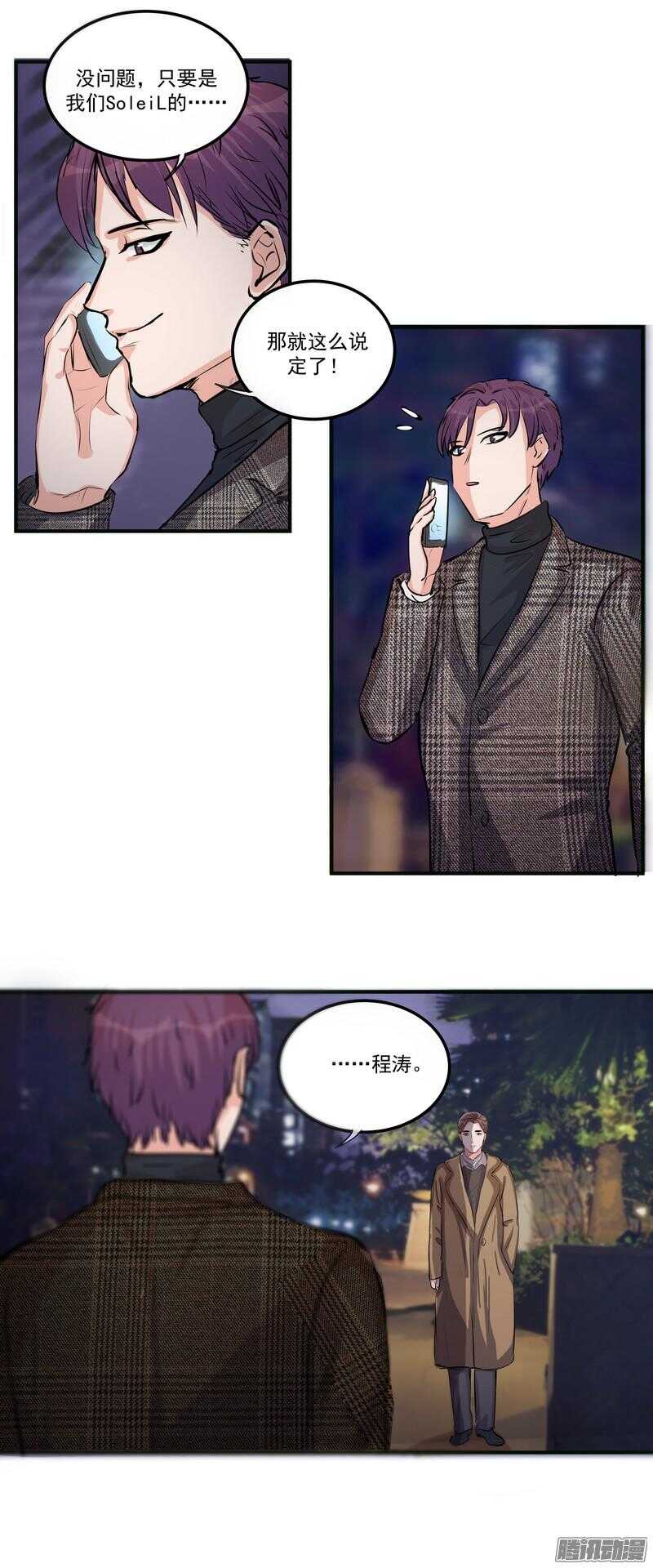 第二十二话：自杀24