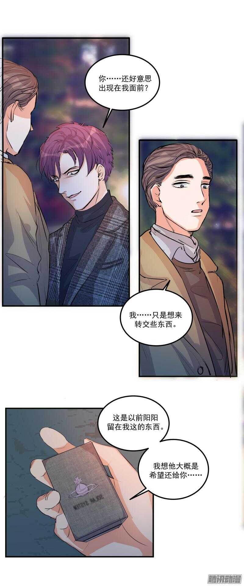 第二十二话：自杀25