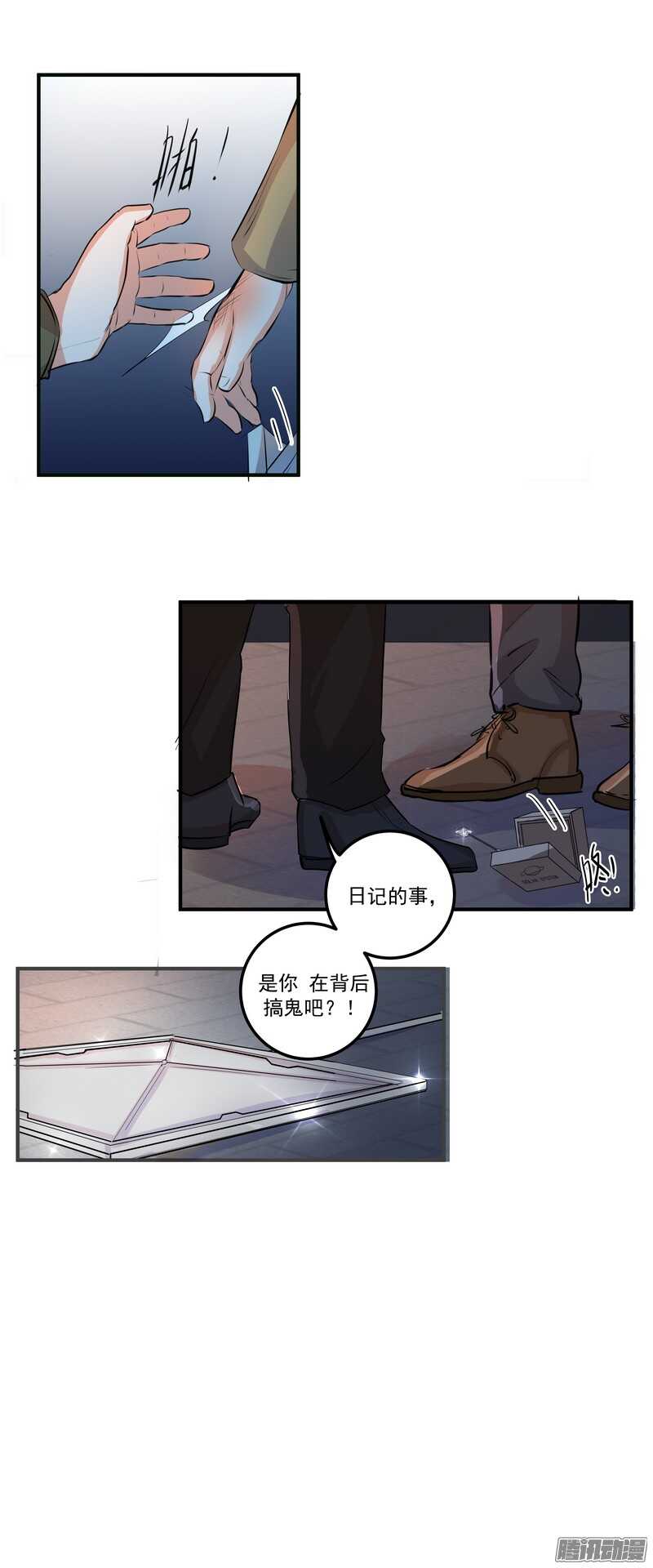 第二十二话：自杀26