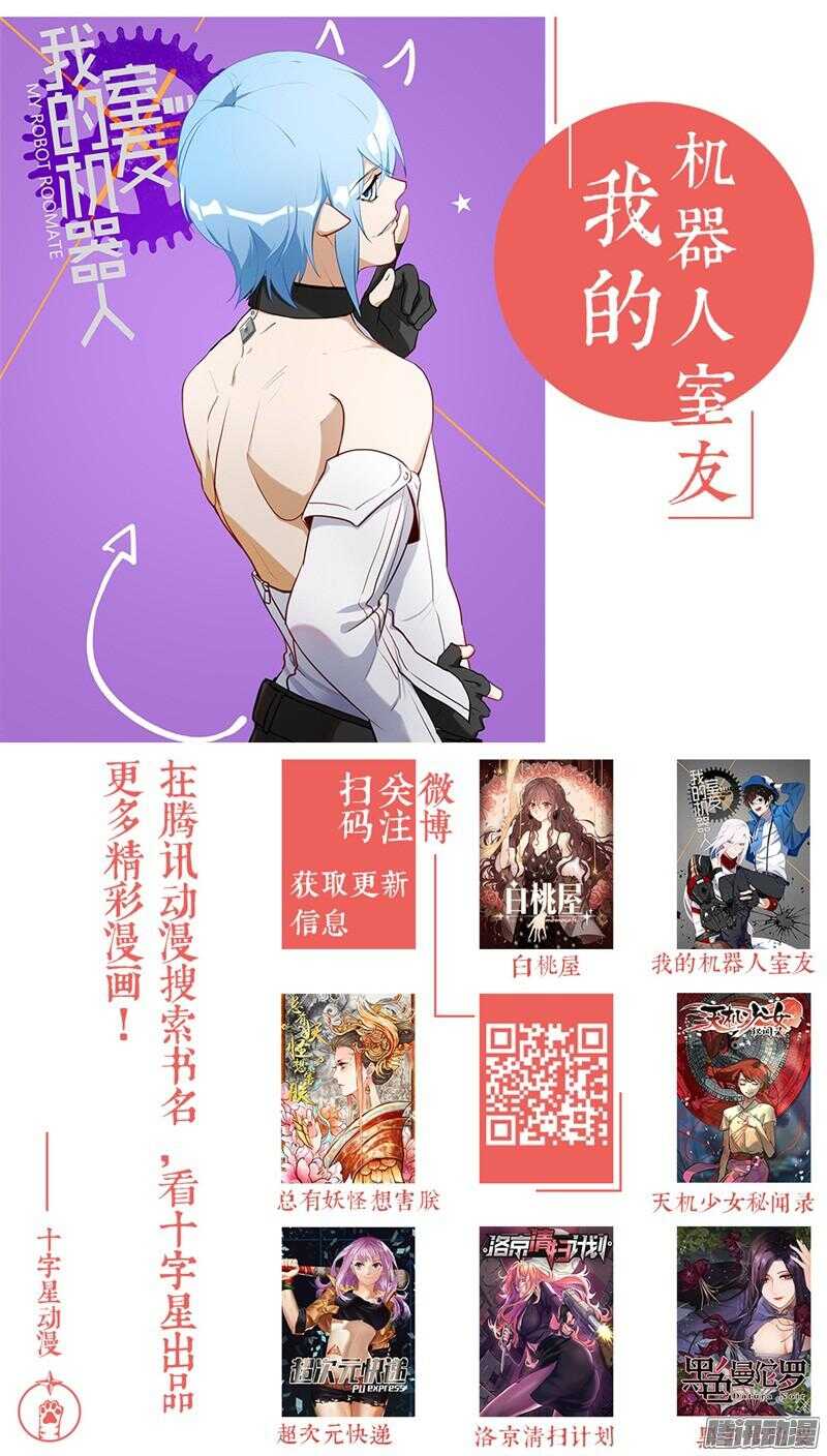 第二十二话：自杀27