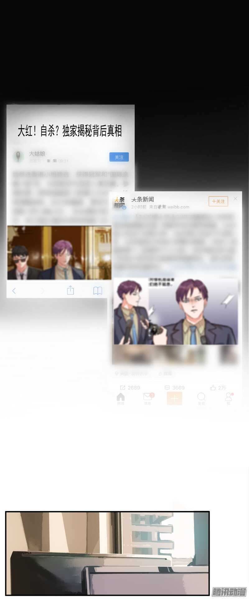 第二十二话：自杀3
