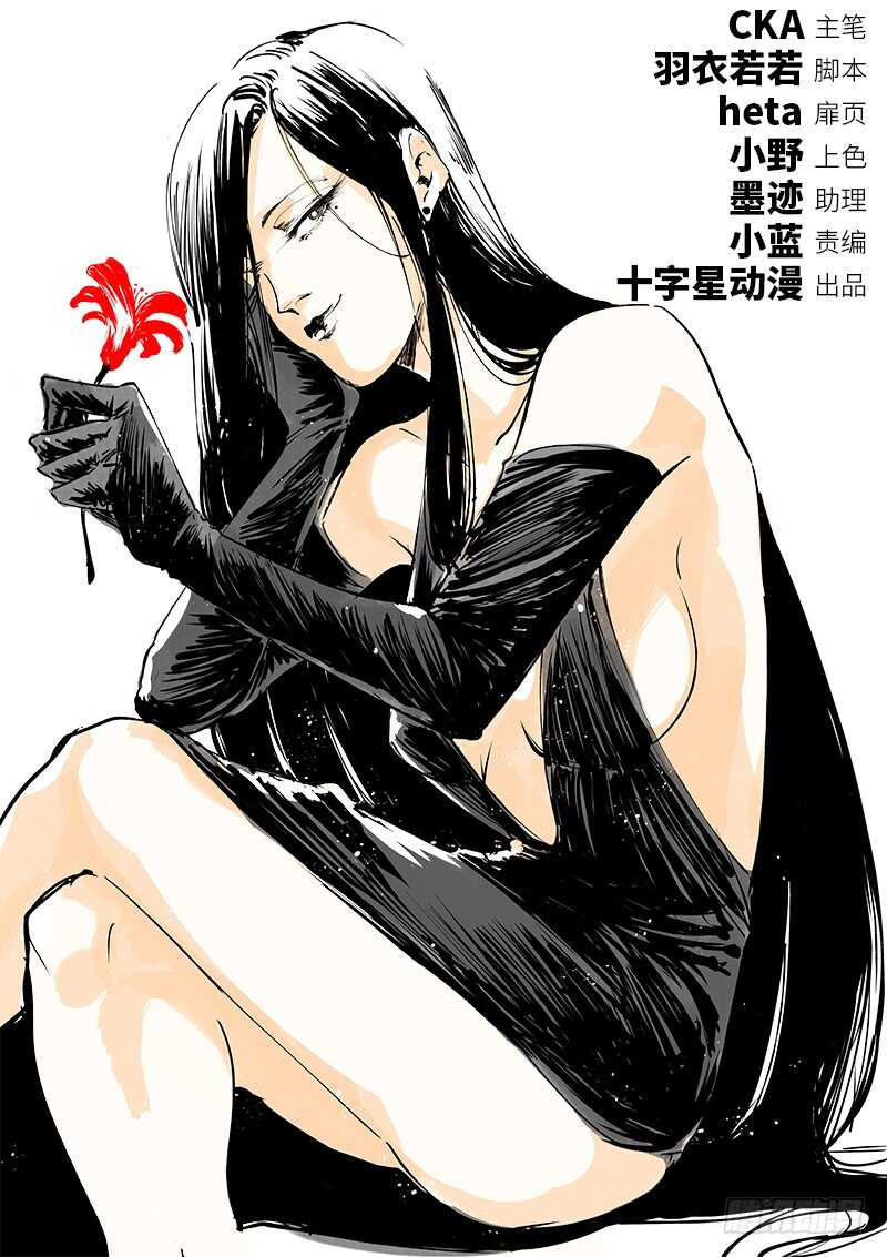 第三十八话：逃与亡0