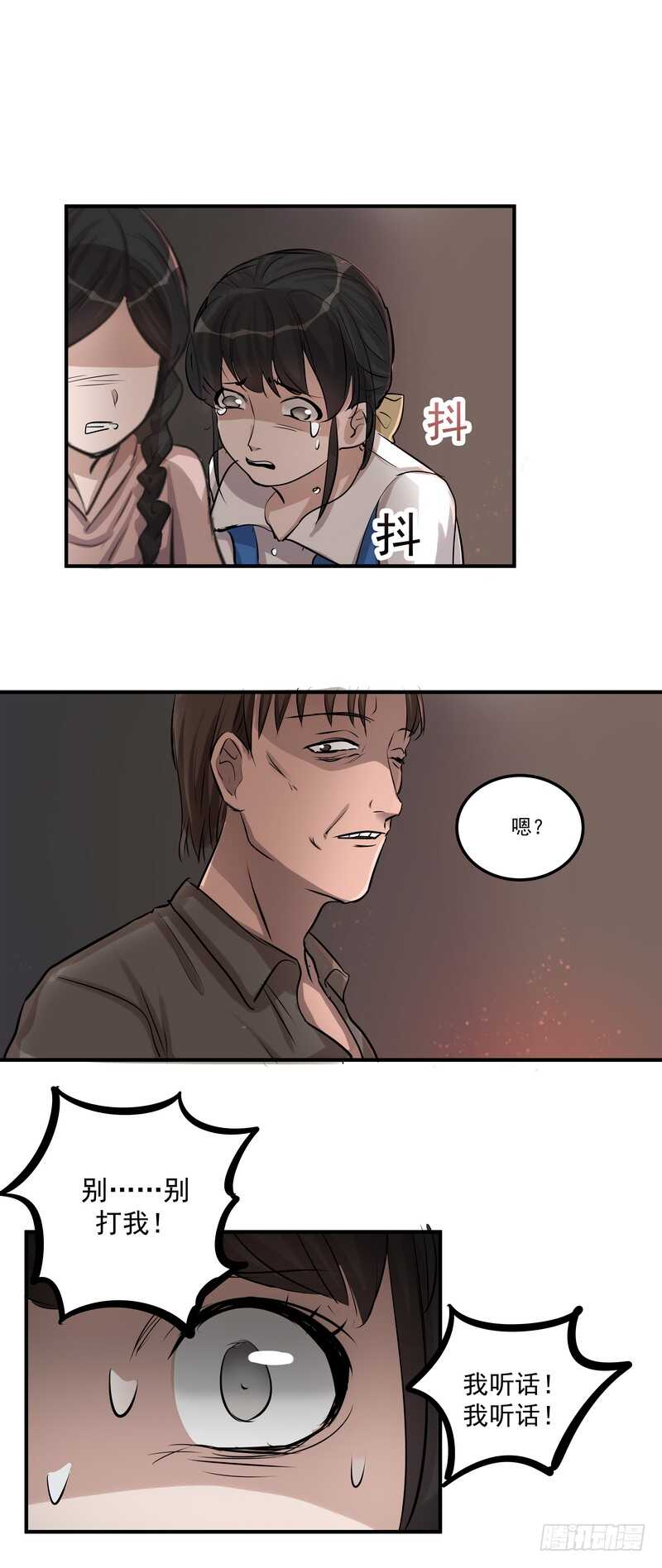 第三十八话：逃与亡10