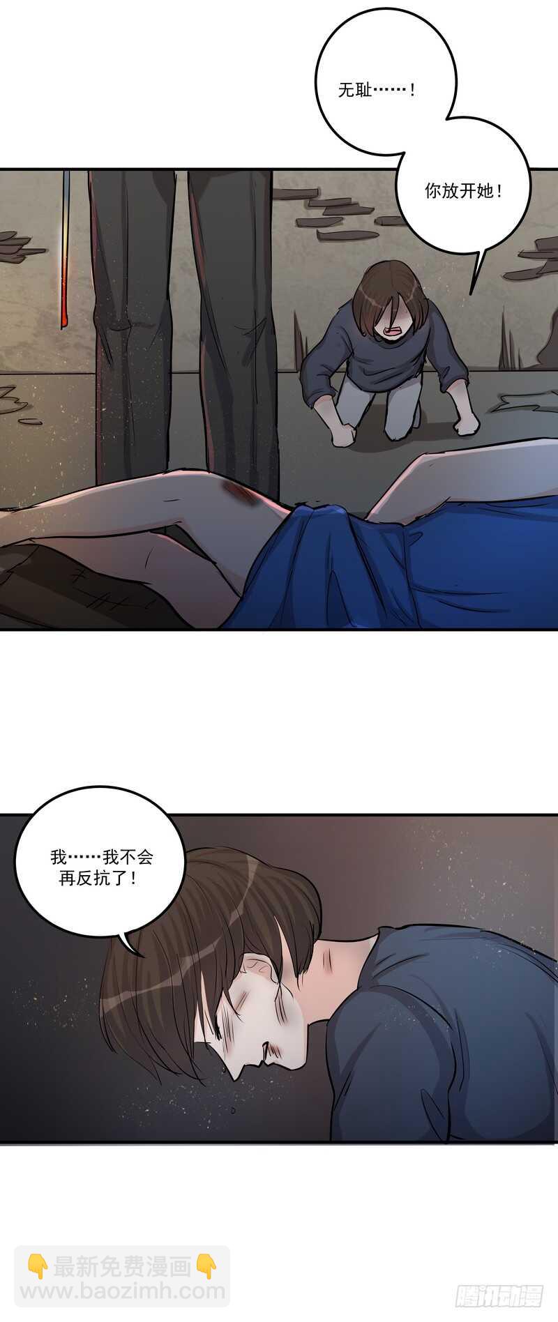第三十八话：逃与亡13