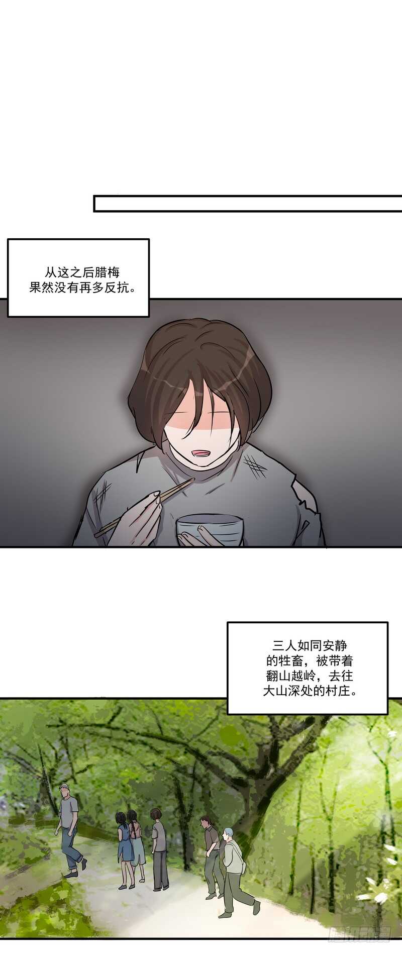 第三十八话：逃与亡15