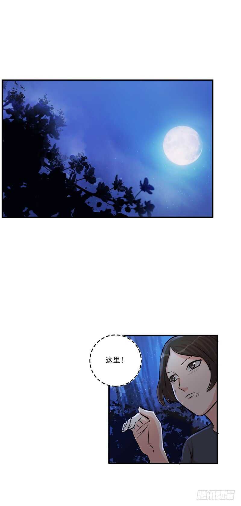 第三十八话：逃与亡19