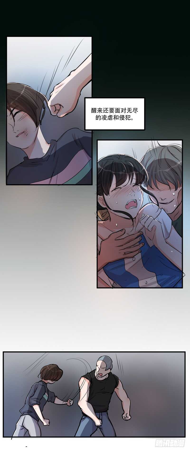 第三十八话：逃与亡2