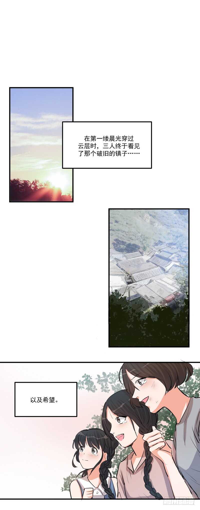 第三十八话：逃与亡22