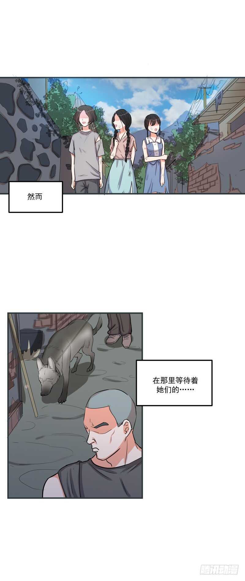 第三十八话：逃与亡23