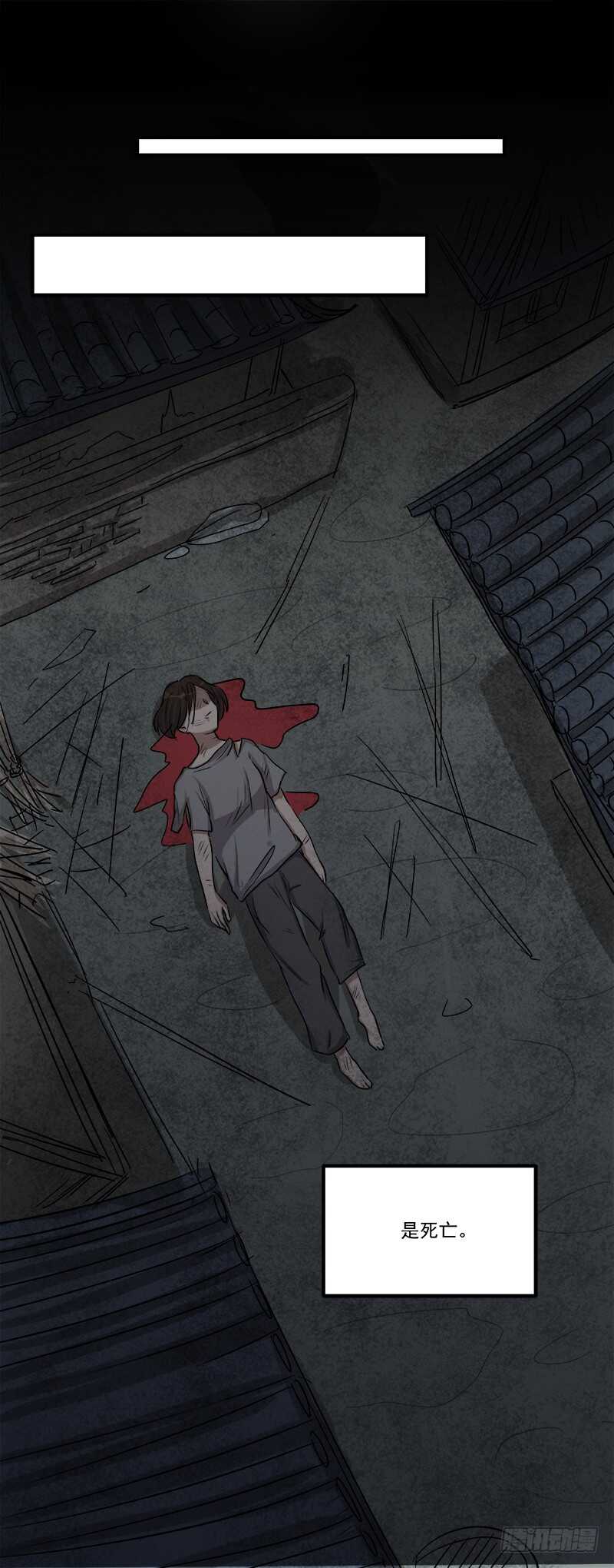 第三十八话：逃与亡26