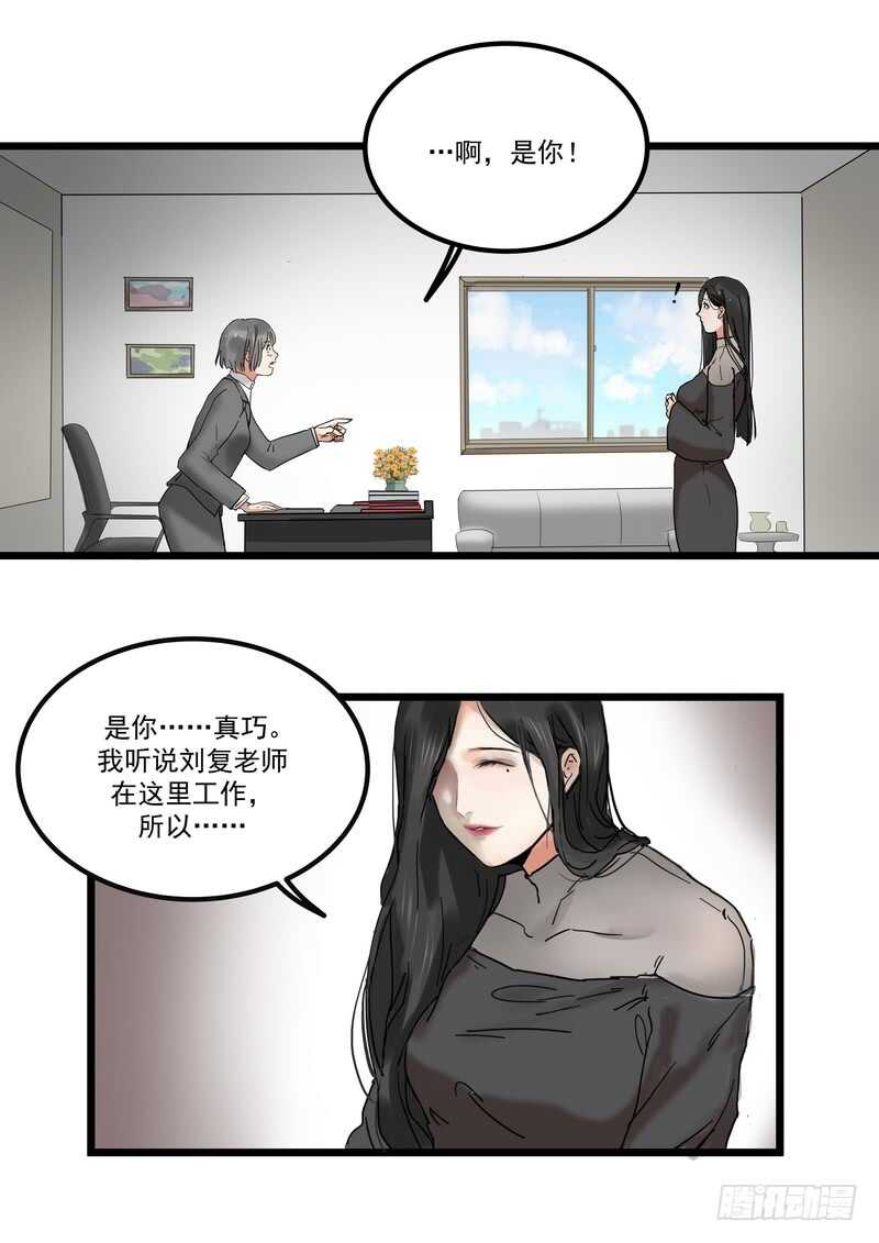 第三十八话：逃与亡28