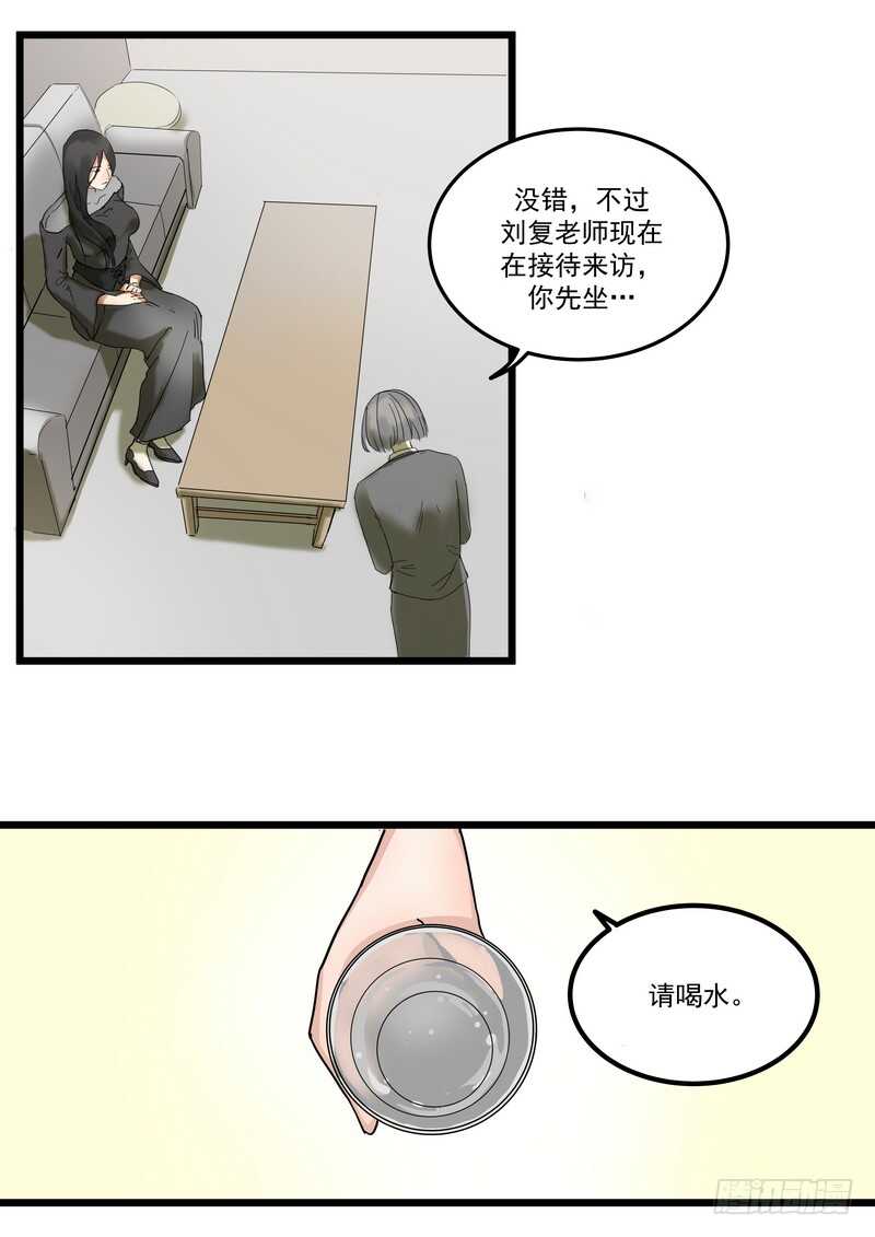 第三十八话：逃与亡29