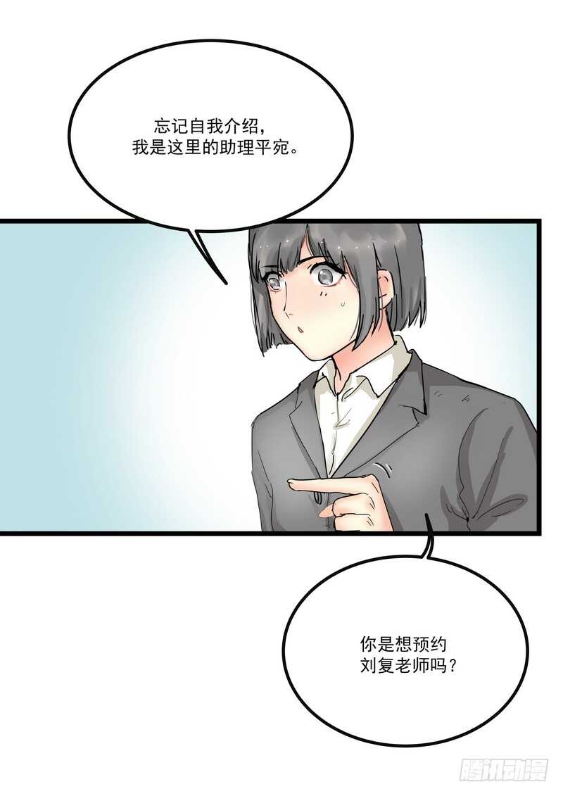 第三十八话：逃与亡30