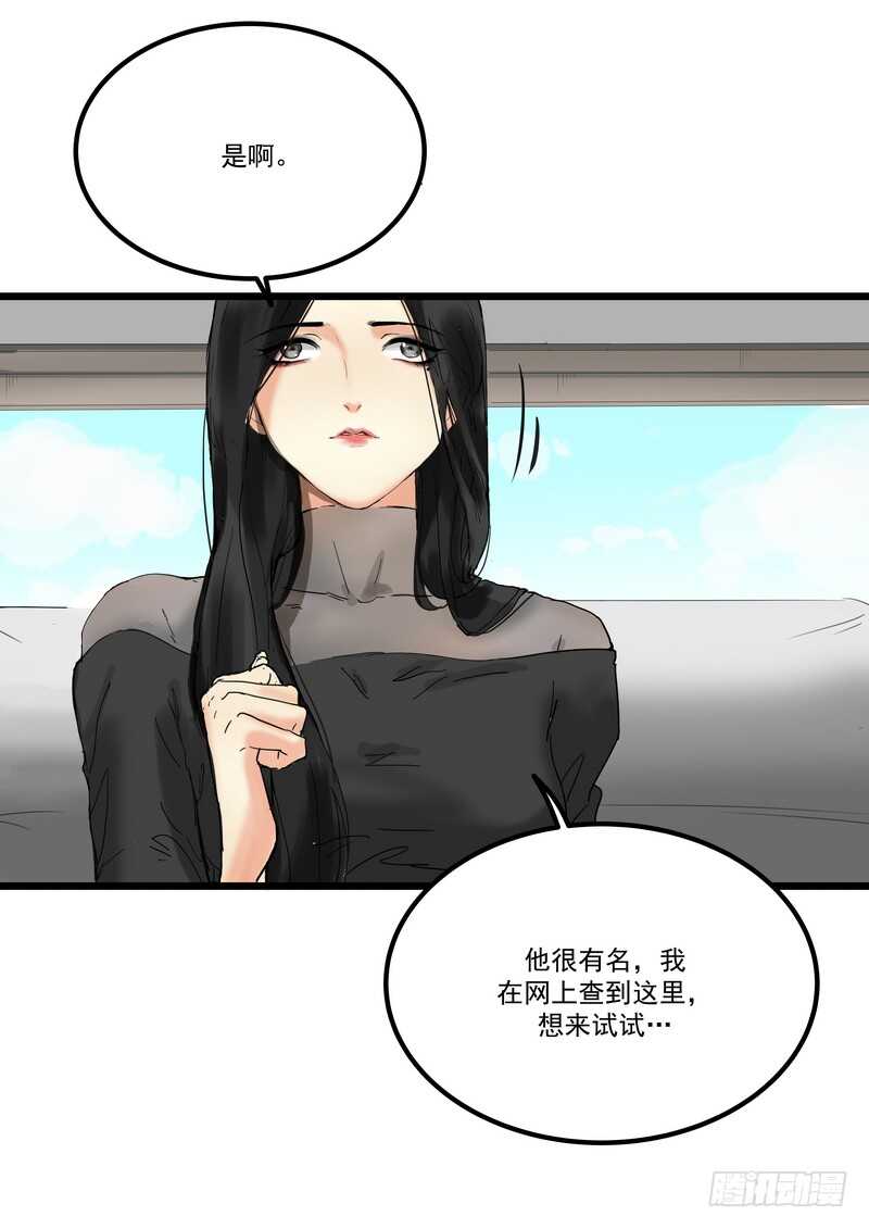 第三十八话：逃与亡31