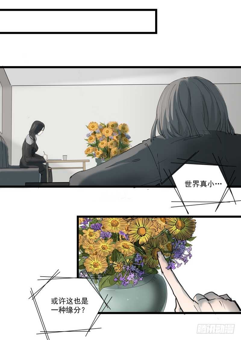 第三十八话：逃与亡36