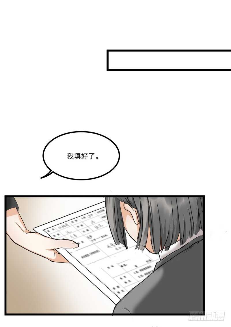 第三十八话：逃与亡37