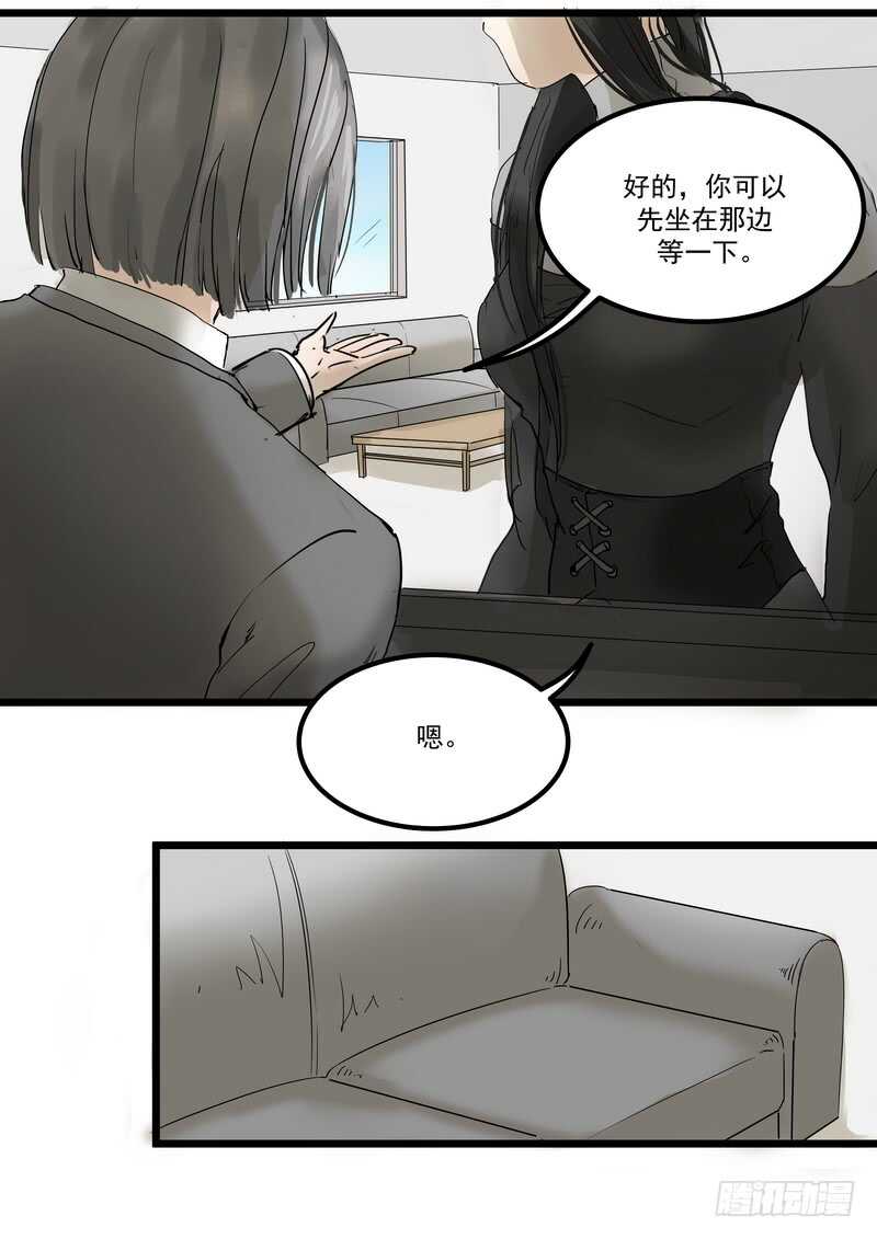 第三十八话：逃与亡38