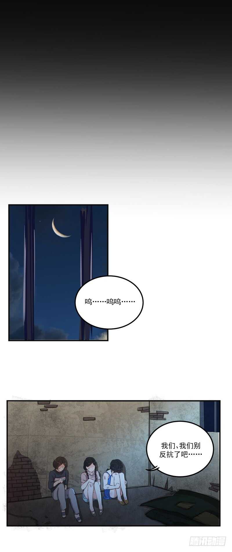 第三十八话：逃与亡4