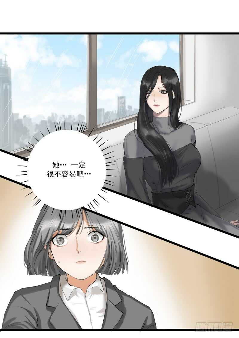 第三十八话：逃与亡41