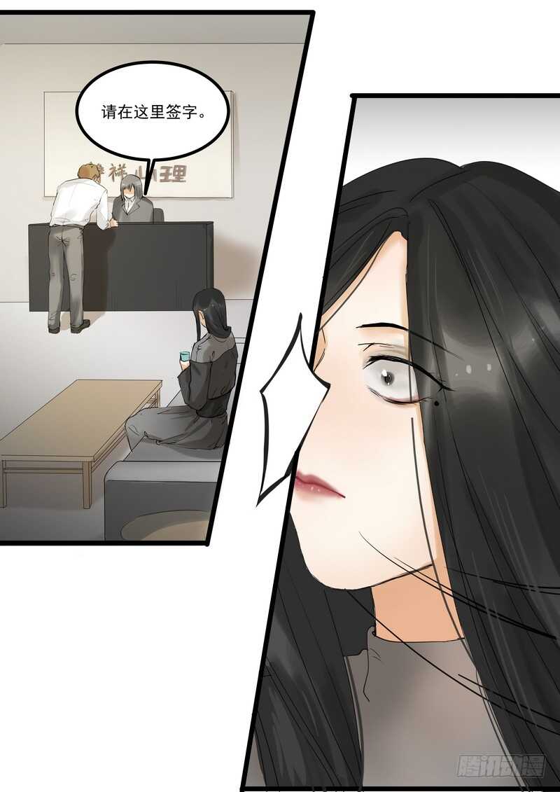 第三十八话：逃与亡43
