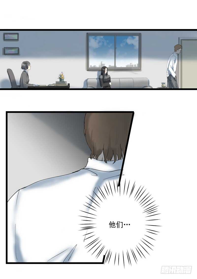 第三十八话：逃与亡45