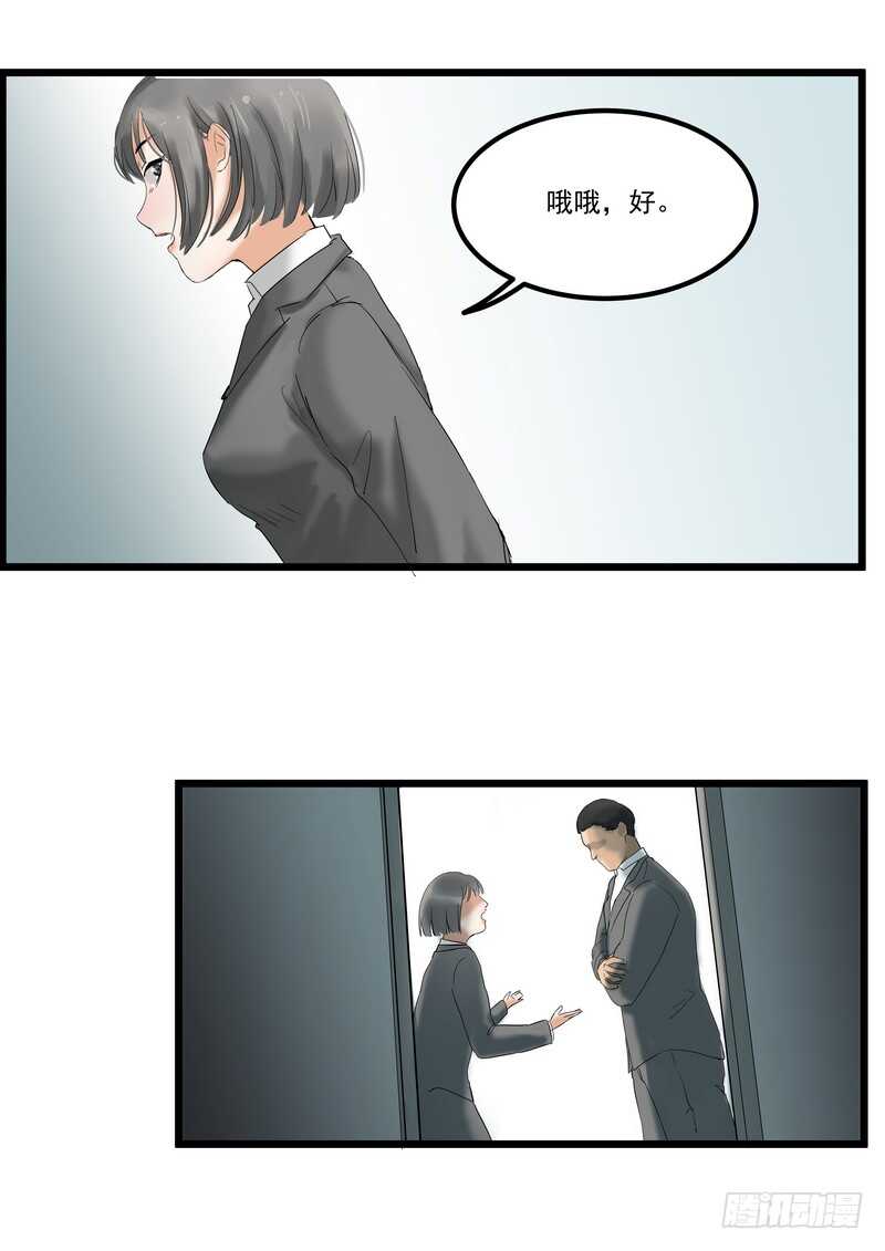 第三十八话：逃与亡49
