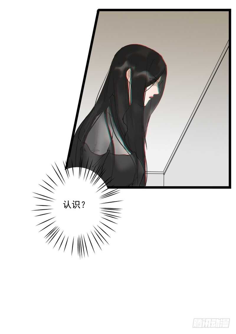 第三十八话：逃与亡50