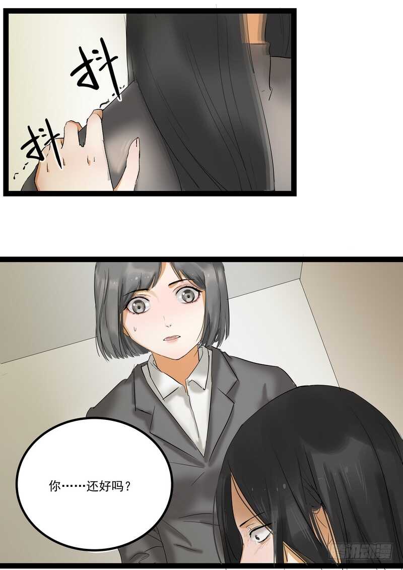 第三十八话：逃与亡51