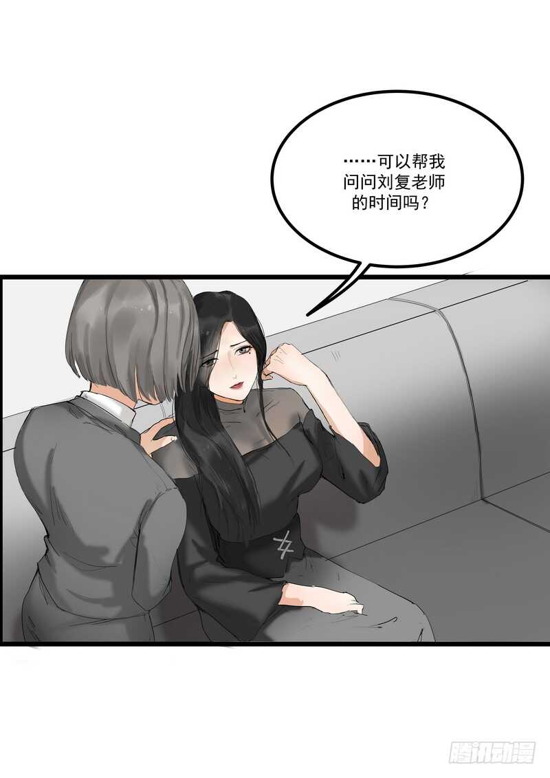 第三十八话：逃与亡52
