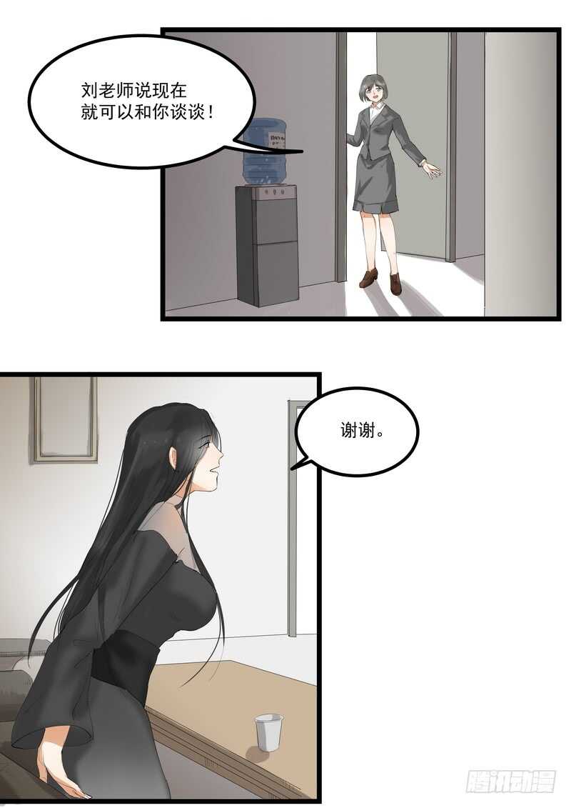 第三十八话：逃与亡54