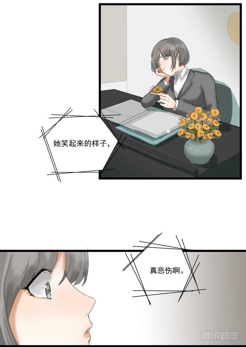 第三十八话：逃与亡56