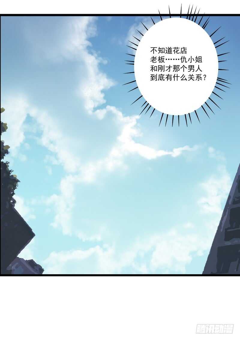 第三十八话：逃与亡57