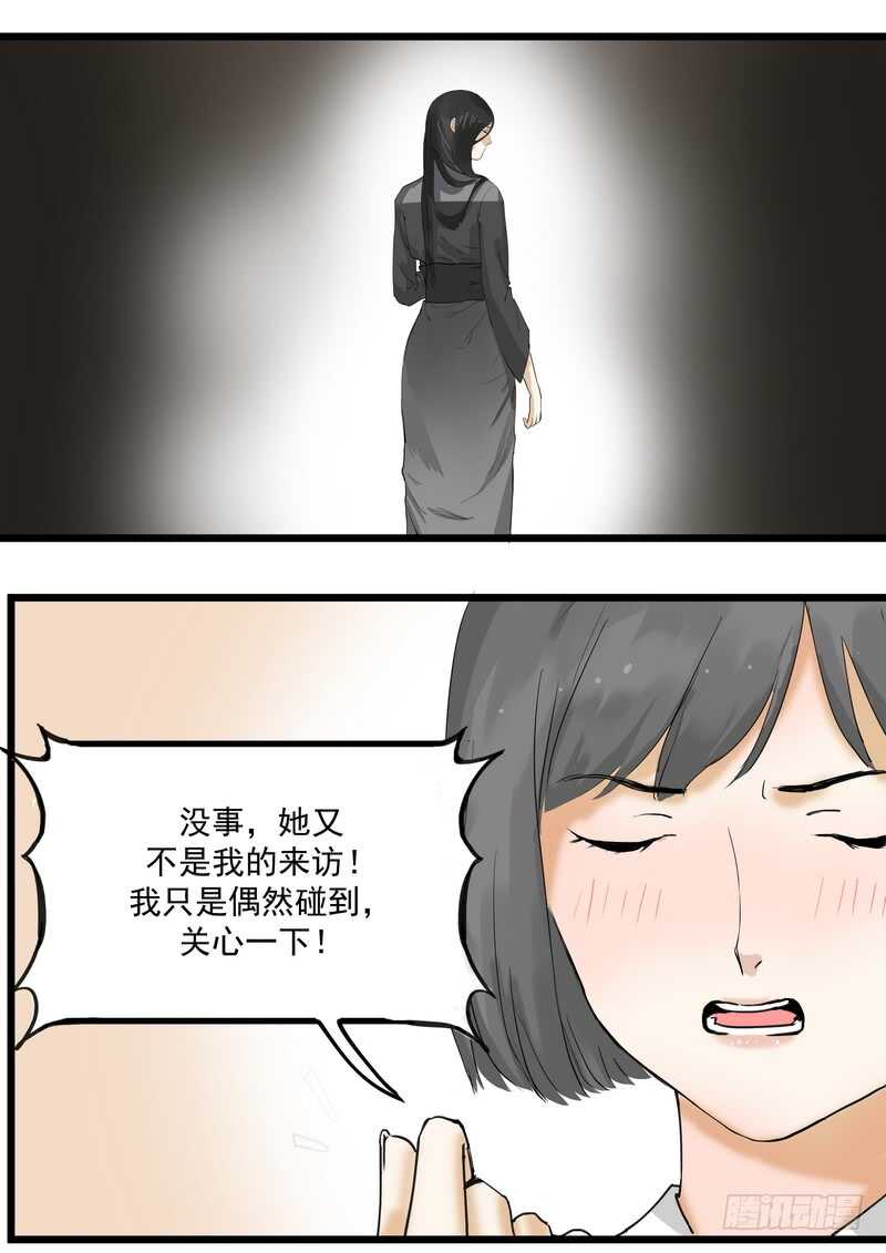 第三十八话：逃与亡60