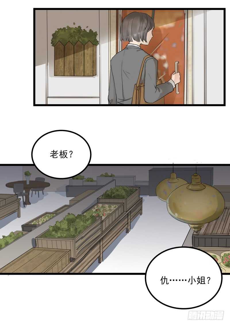 第三十八话：逃与亡61