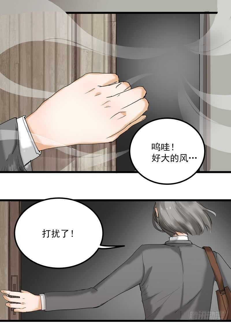 第三十八话：逃与亡63