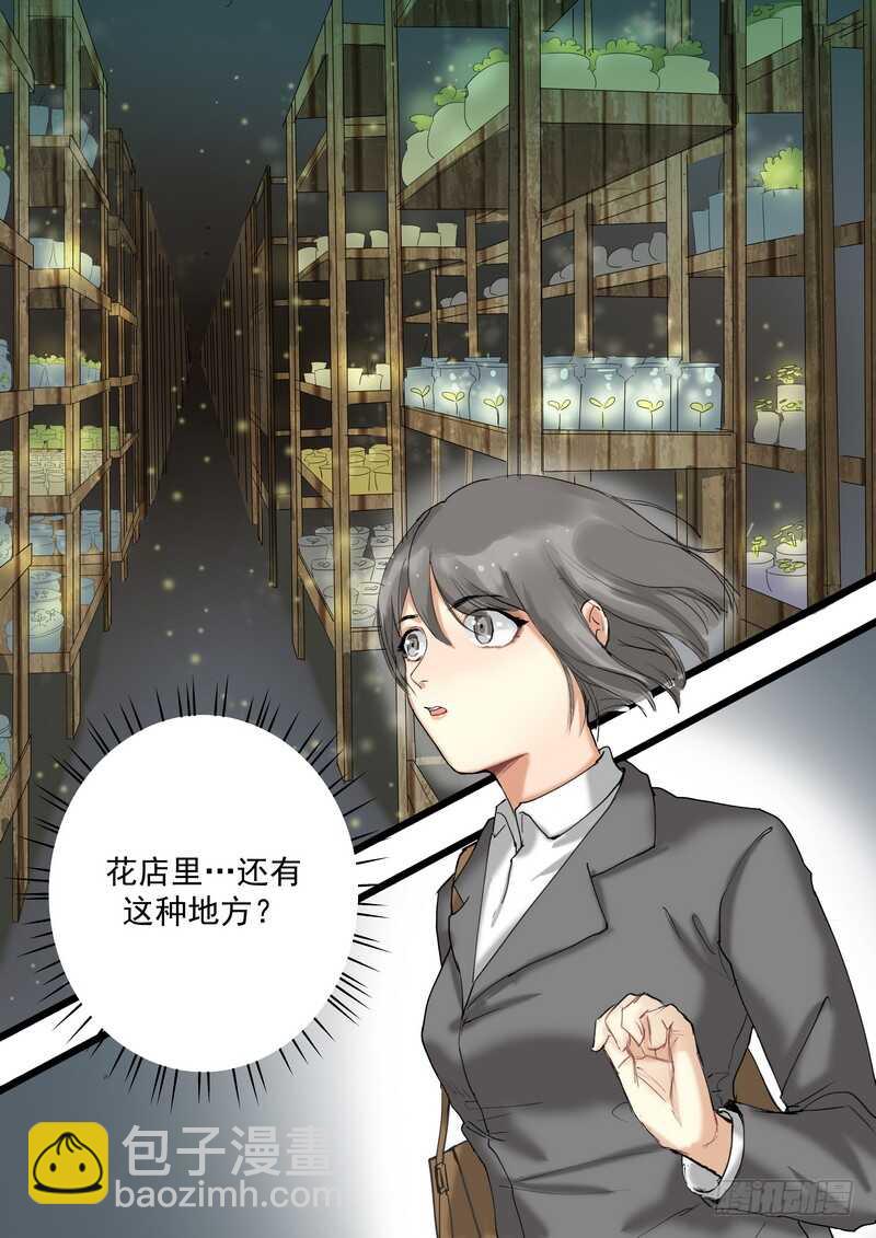 第三十八话：逃与亡64