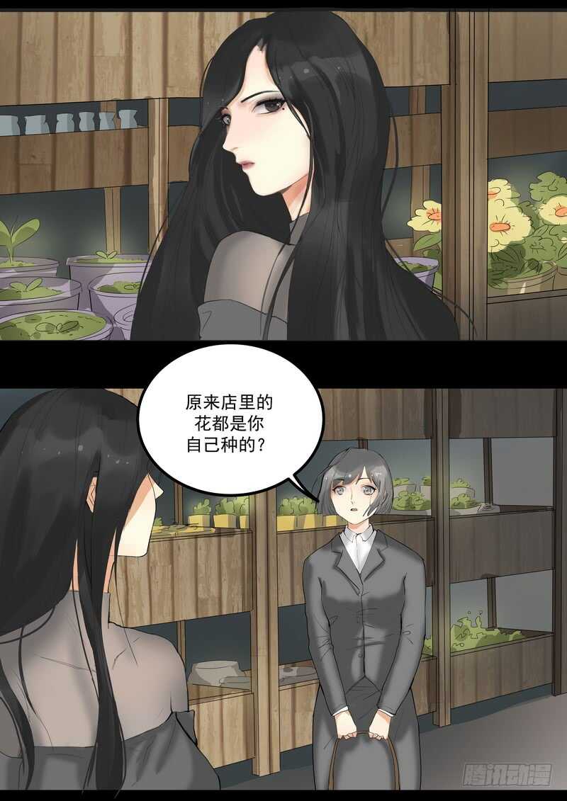 第三十八话：逃与亡66