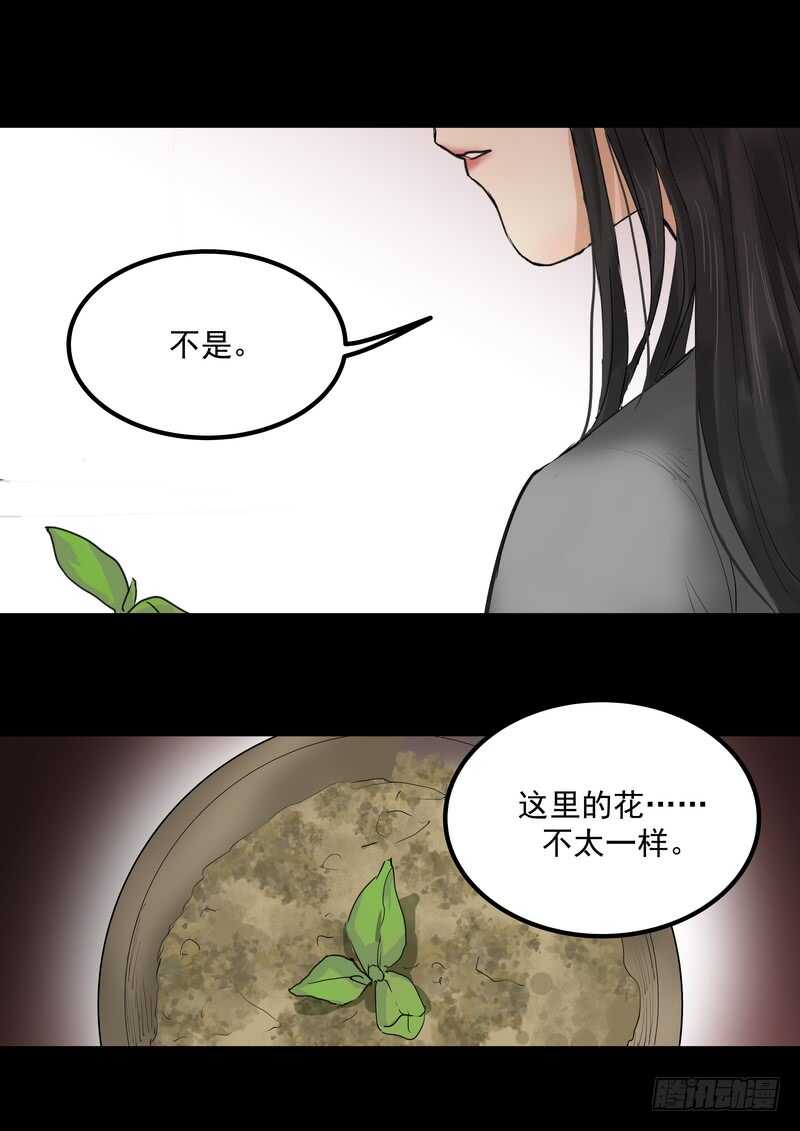 第三十八话：逃与亡67