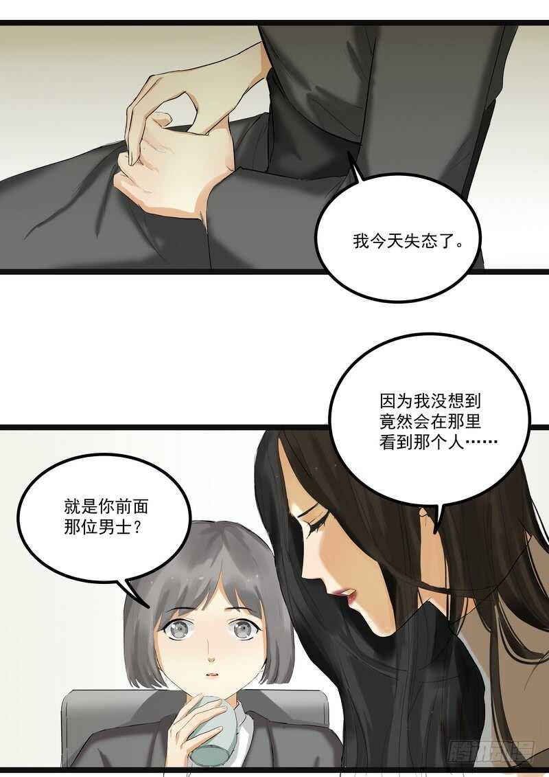 第三十八话：逃与亡71