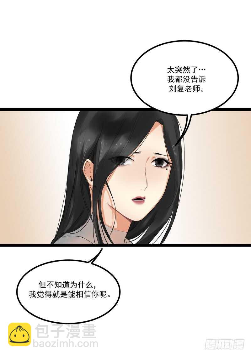 第三十八话：逃与亡72