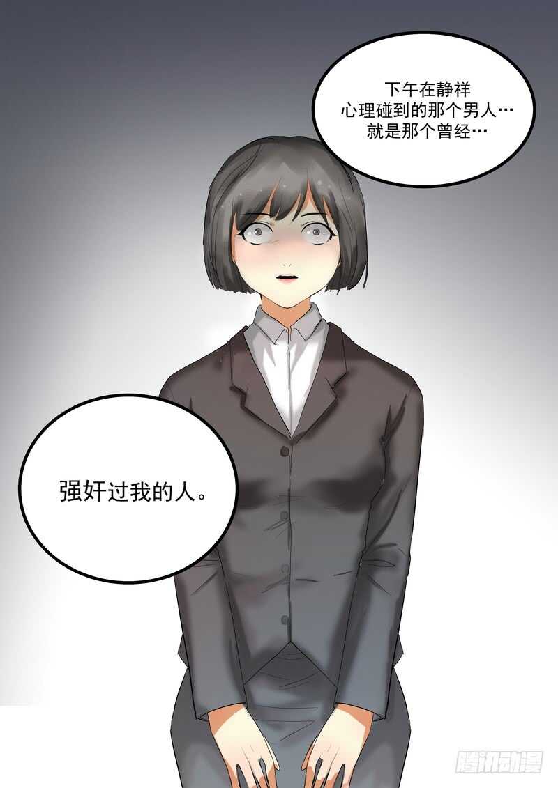 第三十八话：逃与亡73