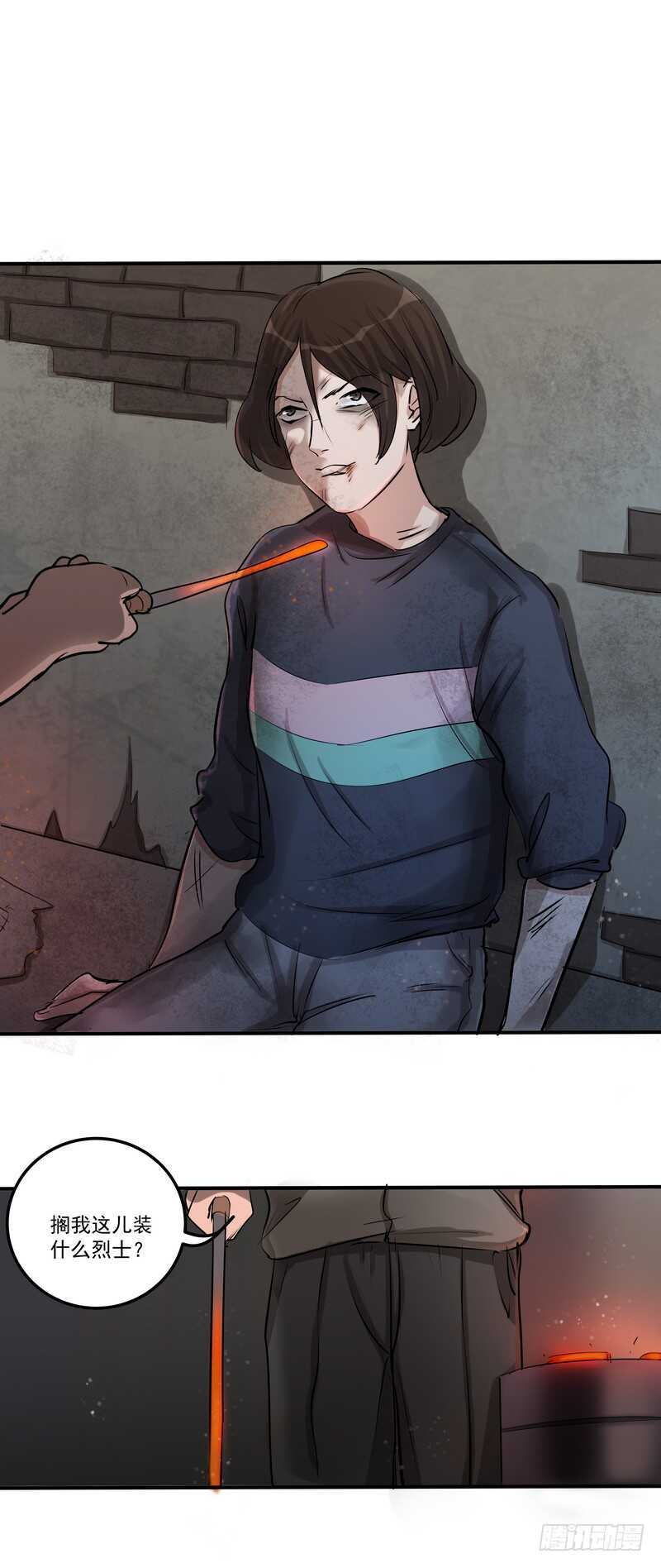 第三十八话：逃与亡9