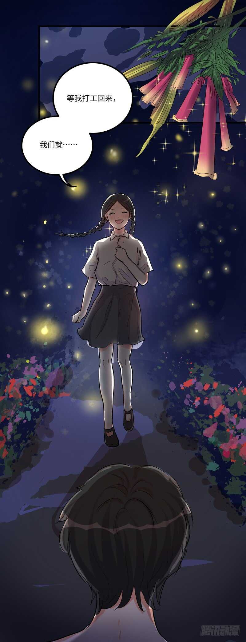 第四十三话：事火14